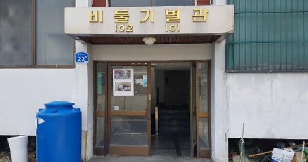 충청남도 천안시 동남구 원성동 627-1  2층202호 미지정 경매 물건 이미지