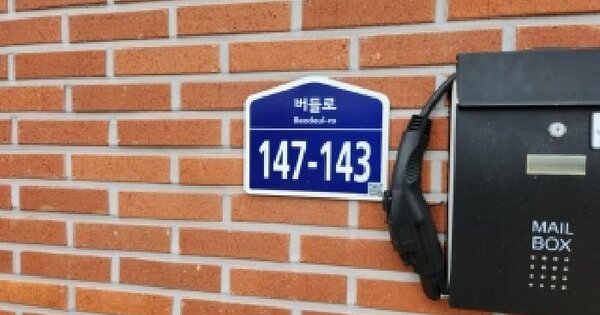 경기도 양주시 어둔동 418-2  미지정 경매 물건 이미지