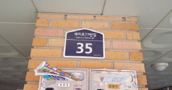 경기도 수원시 권선구 세류동 867-13  3층301호 미지정 경매 물건 이미지