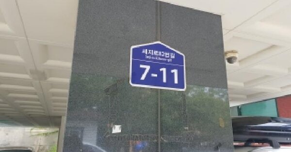 경기도 수원시 권선구 권선동 979-10  2층201호 미지정 경매 물건 이미지