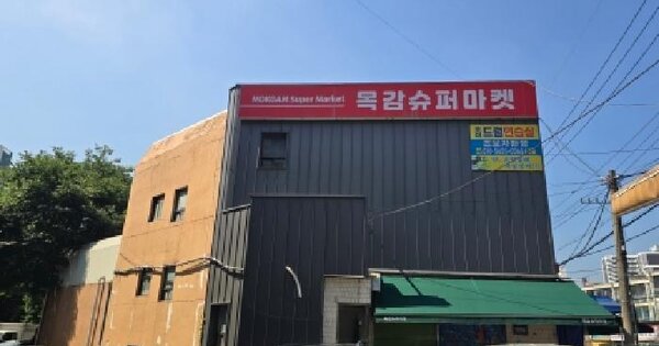 경기도 시흥시 목감동 239-20  지하층1호 미지정 경매 물건 이미지