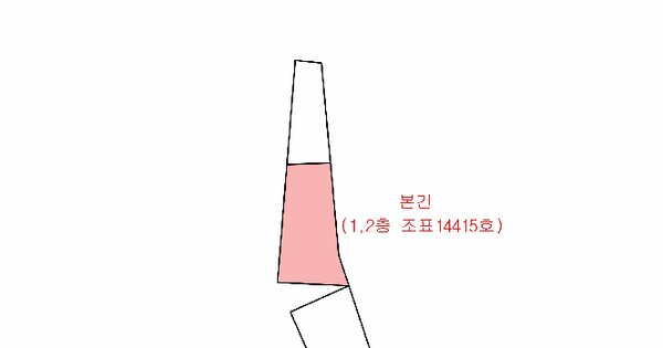 부산광역시 중구 보수동1가 2-269  1,2층조표14415호 미지정 경매 물건 이미지