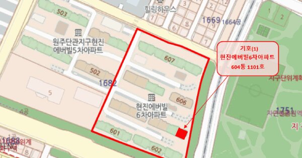 강원특별자치도 원주시 단구동 1682-3 현진에버빌6차 604동 1101호 미지정 경매 물건 이미지