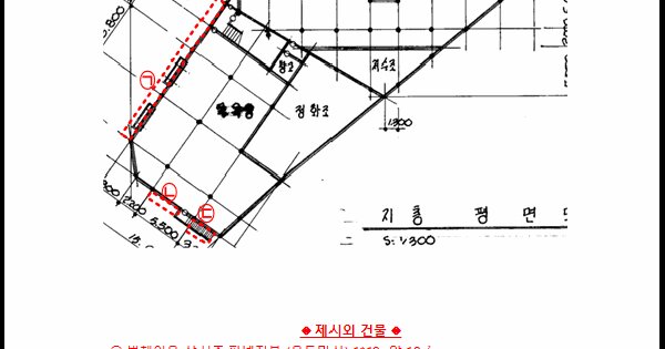 서울특별시 마포구 대흥동 152-1  미지정 경매 물건 이미지