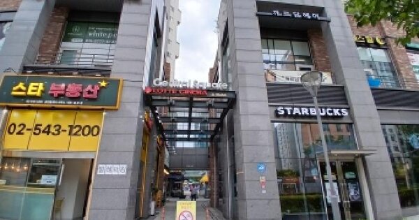경기도 성남시 수정구 창곡동 505 위례한화오벨리스크센트럴스퀘어  1층1064호 미지정 경매 물건 이미지