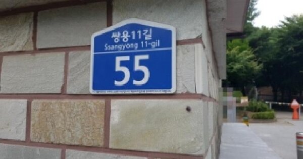 충청남도 천안시 서북구 쌍용동 1282 주공아파트 206동 12층1204호 미지정 경매 물건 이미지