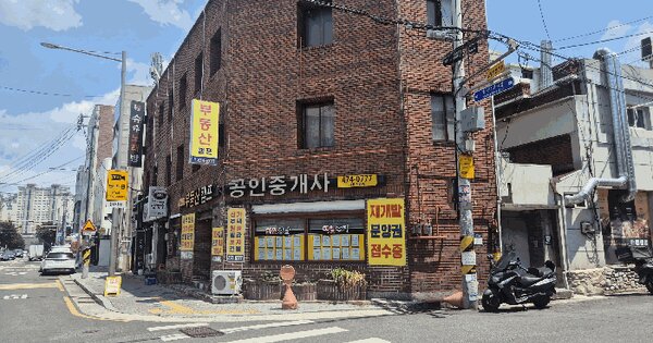 대구광역시 남구 봉덕동 547-9  미지정 경매 물건 이미지