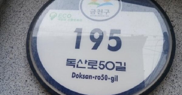 서울특별시 금천구 시흥동 3-53 모던하우스  제4층 제404호 미지정 경매 물건 이미지