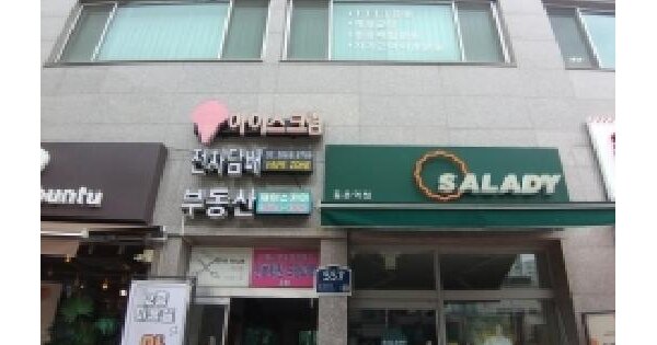 서울특별시 강서구 염창동 311 등촌제이스카이 제102동 제7층 제703호 미지정 경매 물건 이미지