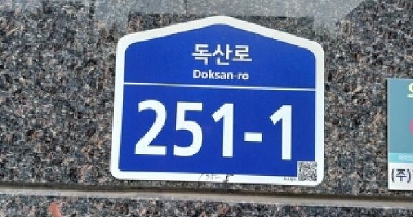 서울특별시 금천구 독산동 195-5 로얄파크뷰2차  제6층 제604호 미지정 경매 물건 이미지