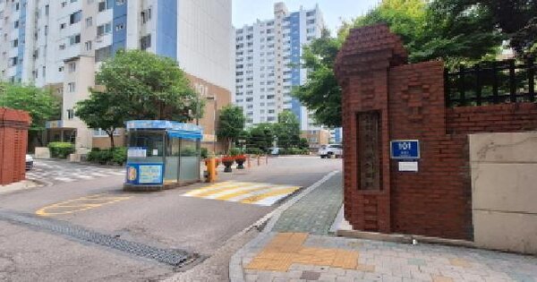 인천광역시 연수구 선학동 352 선학동뉴서울1차아파트 104동 2층205호 미지정 경매 물건 이미지