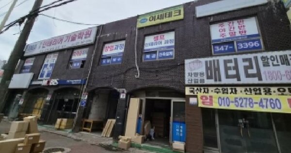 경기도 안양시 동안구 호계동 1028-6  미지정 경매 물건 이미지