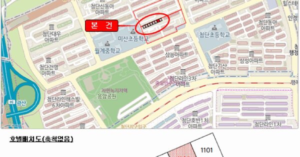 광주광역시 광산구 월계동 756-5 첨단금호타운 103동 11층1102호 미지정 경매 물건 이미지