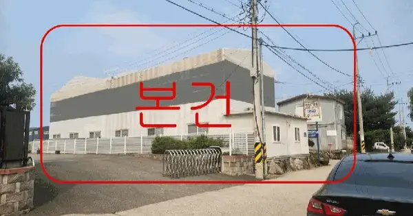경기도 김포시 풍무동 OOOOOO 공장 경매 물건 이미지