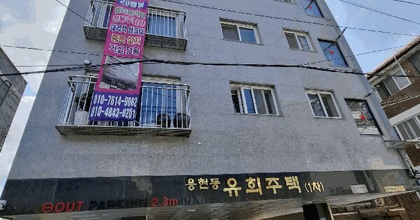 인천광역시 미추홀구 용현동 117-3 유희주택  5층501호 다세대주택 경매 물건 이미지