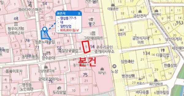 충청남도 천안시 동남구 영성동 56-5  미지정 경매 물건 이미지