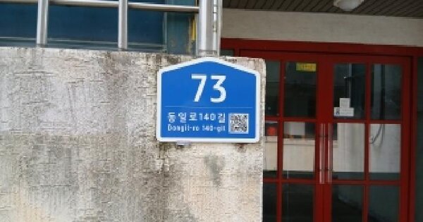 서울특별시 중랑구 중화동 275-41 성우빌라 1층 102호 미지정 경매 물건 이미지