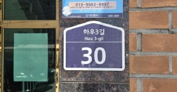 경기도 파주시 야당동 57-5 103동  3층301호 미지정 경매 물건 이미지