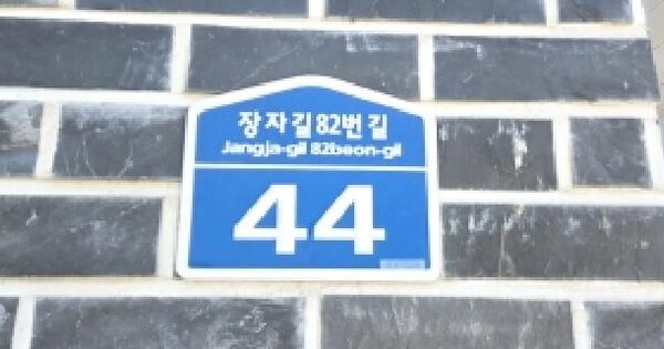 경기도 고양시 일산서구 덕이동 771-4 수팰리스 105동 2층201호 미지정 경매 물건 이미지