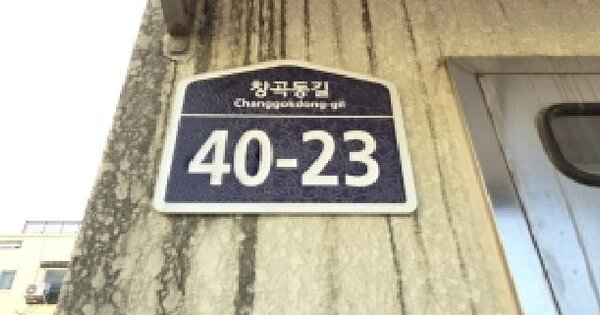 경기도 파주시 야동동 132-24 아느칸빌 202동 4층401호 미지정 경매 물건 이미지