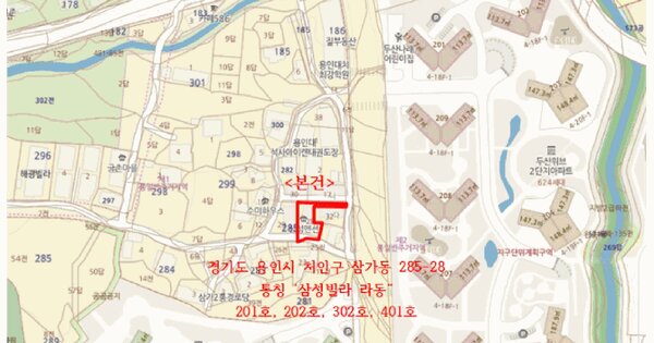 경기도 용인시 처인구 삼가동 285-28  2층201호 미지정 경매 물건 이미지
