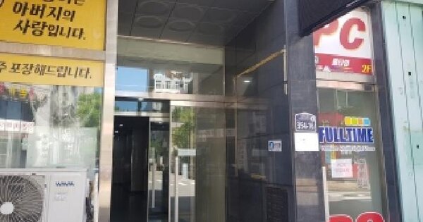 경기도 화성시 동탄구 능동 1066-3 동탄아르젠3차  10층1004호 미지정 경매 물건 이미지