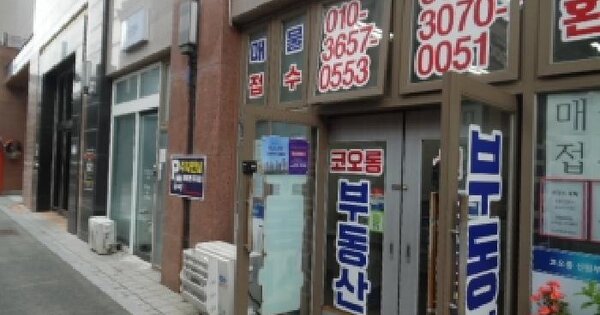 전북특별자치도 전주시 완산구 효자동3가 1540-2 신원아침도시펜트176 1층 101호 미지정 경매 물건 이미지