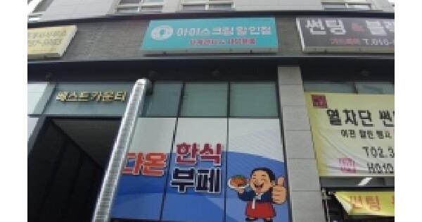 서울특별시 강서구 등촌동 828  제2층 제202호 미지정 경매 물건 이미지
