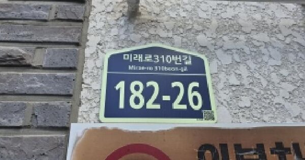 경기도 파주시 동패동 5-1 더테라스 111동 3층301호 미지정 경매 물건 이미지