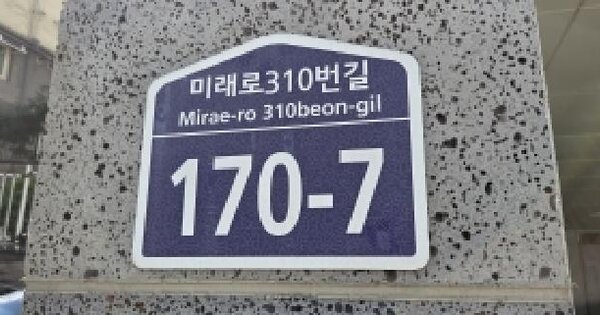 경기도 파주시 동패동 2-46 아르체102동  3층302호 미지정 경매 물건 이미지