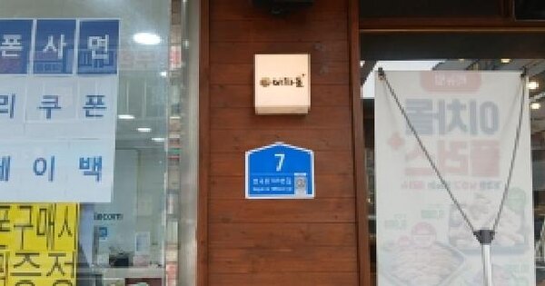 경기도 고양시 덕양구 주교동 614  1층102호 미지정 경매 물건 이미지