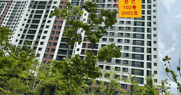 경기도 양주시 옥정동 937 대성베르힐옥정더센트로 102동 20층2002호 미지정 경매 물건 이미지