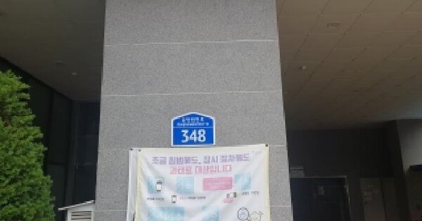 경기도 화성시 동탄구 능동 1066-7  1층101호 미지정 경매 물건 이미지