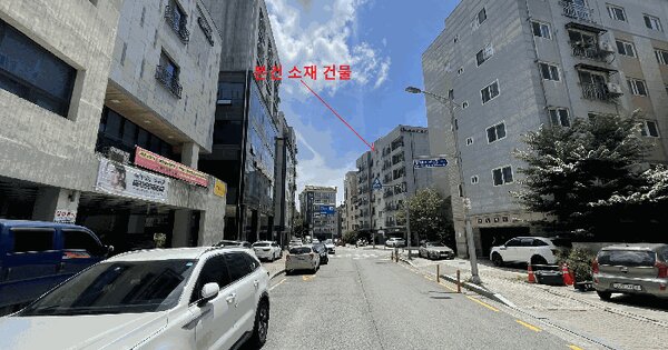 경기도 평택시 합정동 973-12 제1동  7층701호 미지정 경매 물건 이미지
