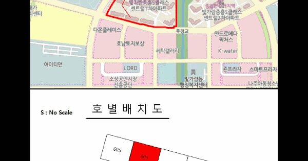 전라남도 나주시 빛가람동 118 빛가람혁신도시중흥에스-클래스센트럴1차 103동 6층603호 미지정 경매 물건 이미지
