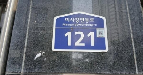 경기도 하남시 망월동 1093-3 더랜드시티 14층 1403호 미지정 경매 물건 이미지