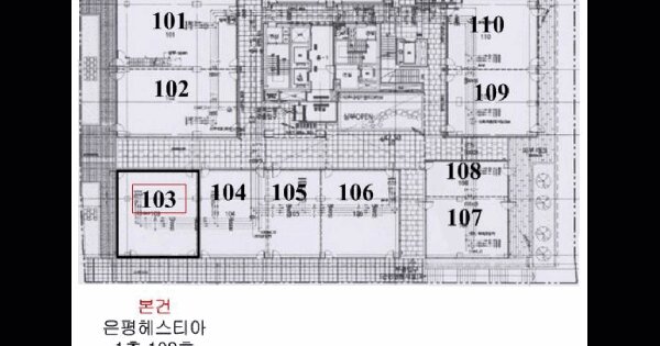 서울특별시 은평구 진관동 100 은평헤스티아  1층103호 미지정 경매 물건 이미지