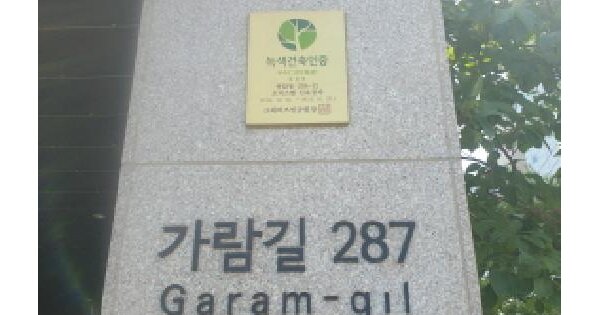서울특별시 성동구 용답동 238-12 서희스타힐스리버파크  5층507호 미지정 경매 물건 이미지