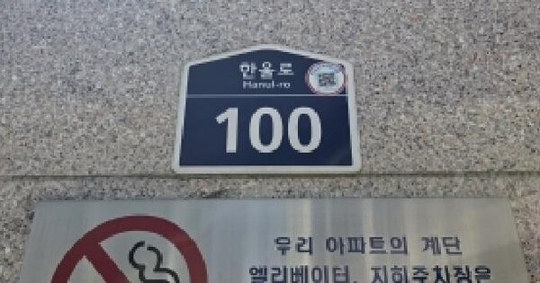 경기도 파주시 동패동 1771 아모리움 에듀파크 601동 10층1003호 미지정 경매 물건 이미지