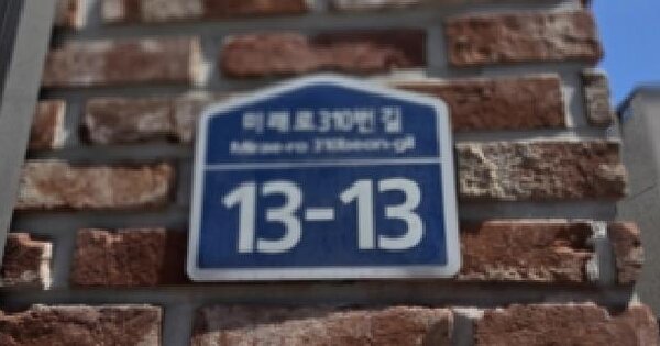경기도 파주시 동패동 22-24 자성리치빌 101동  1층101호 미지정 경매 물건 이미지