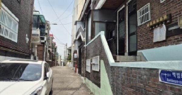 인천광역시 부평구 십정동 317-64  미지정 경매 물건 이미지