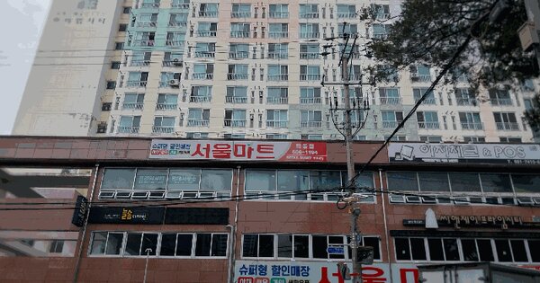 전라남도 여수시 학동 39-13 1동 3층326호 미지정 경매 물건 이미지