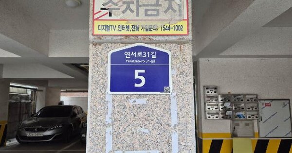 서울특별시 은평구 불광동 310-31  3층302호 미지정 경매 물건 이미지