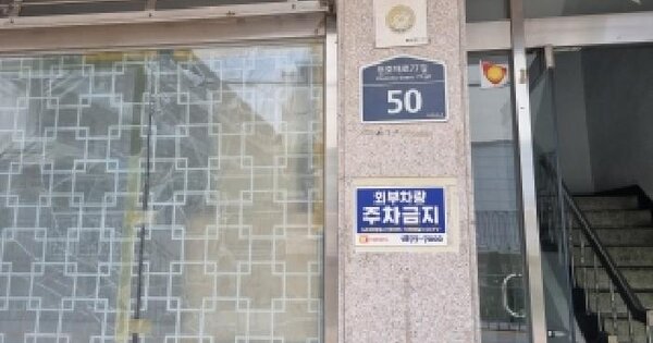 서울특별시 동대문구 장안동 407-1  미지정 경매 물건 이미지