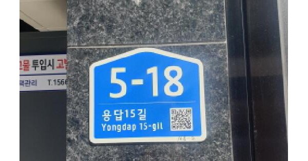 서울특별시 광진구 자양동 832-29 엘케이플레이스5차  1층101호 미지정 경매 물건 이미지