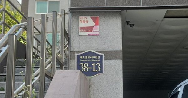 인천광역시 미추홀구 학익동 138-10 예다인빌리지 1동 1층101호 미지정 경매 물건 이미지