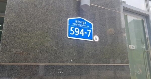 경기도 화성시 동탄구 영천동 836-2 루체스타비즈  7층705호 미지정 경매 물건 이미지