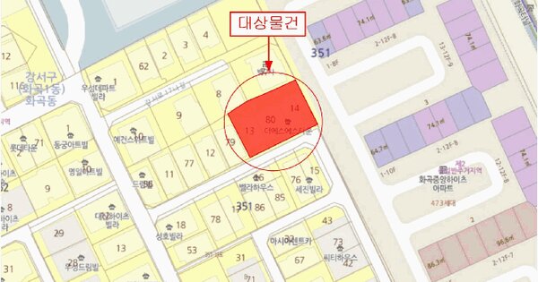 서울특별시 강서구 화곡동 351-13 더에스에스타운  제2층 제205호 미지정 경매 물건 이미지