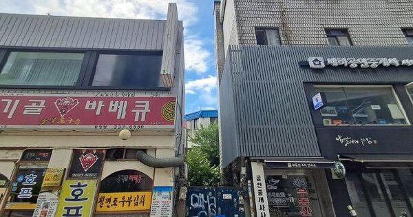 서울특별시 마포구 합정동 383-6  미지정 경매 물건 이미지