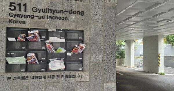 인천광역시 계양구 귤현동 511 중앙이클래스23차  3층304호 미지정 경매 물건 이미지